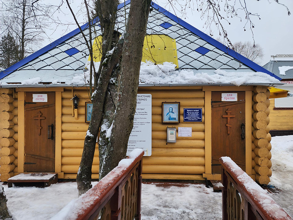 Фото: Роман Савельев