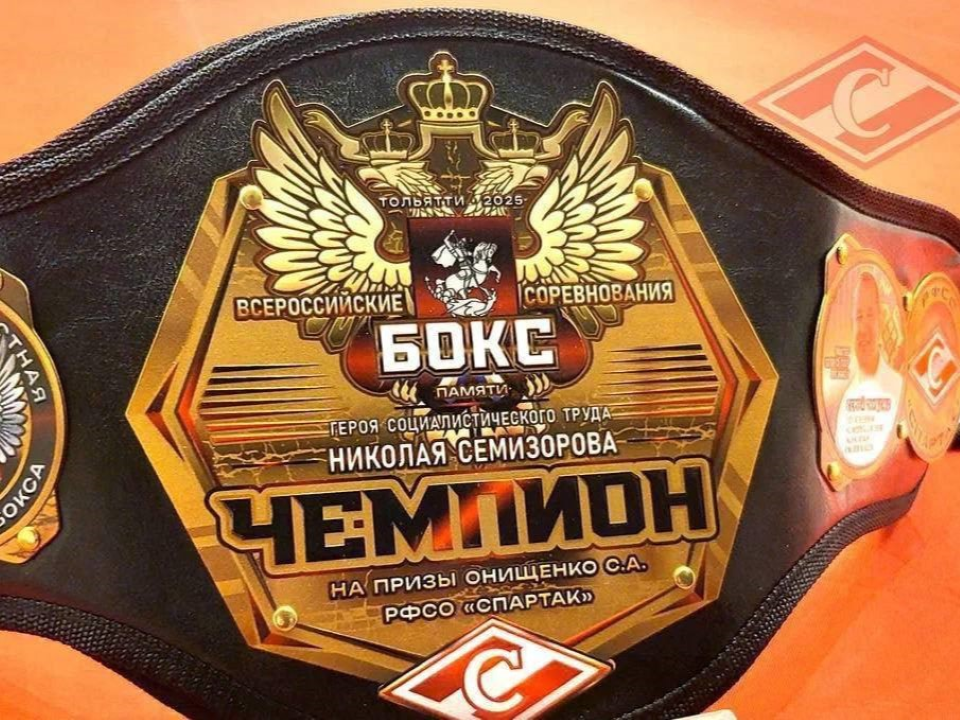 Фото: Администрация м.о. Чехов