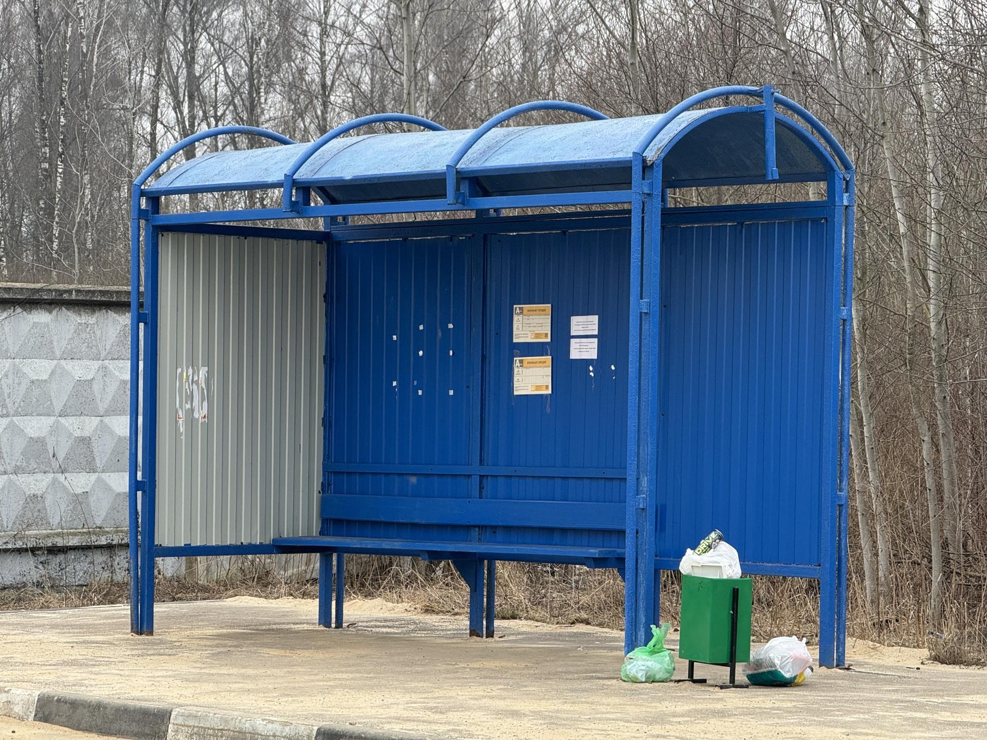 Фото: Полина Абраменко