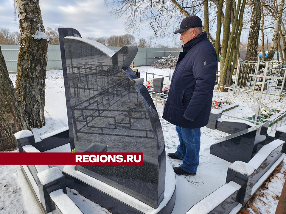 Фото: REGIONS/Валерий Гореловский