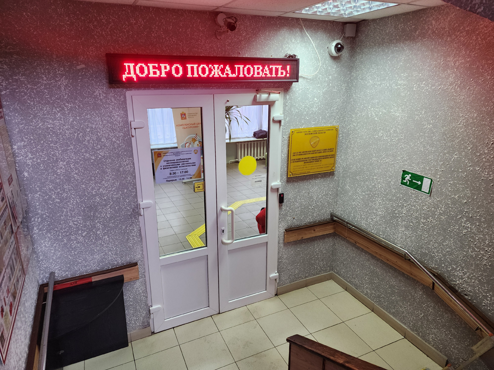 Фото: МедиаБанк Подмосковья/ Оксана Лапшина