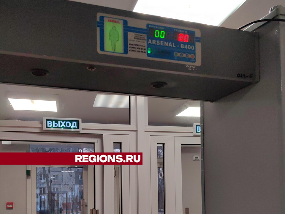 Фото: REGIONS/Елена Катасонова