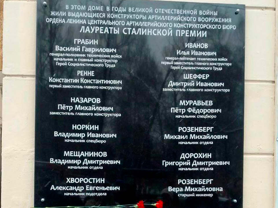 Фото: пресс-служба администрации городского округа Королев