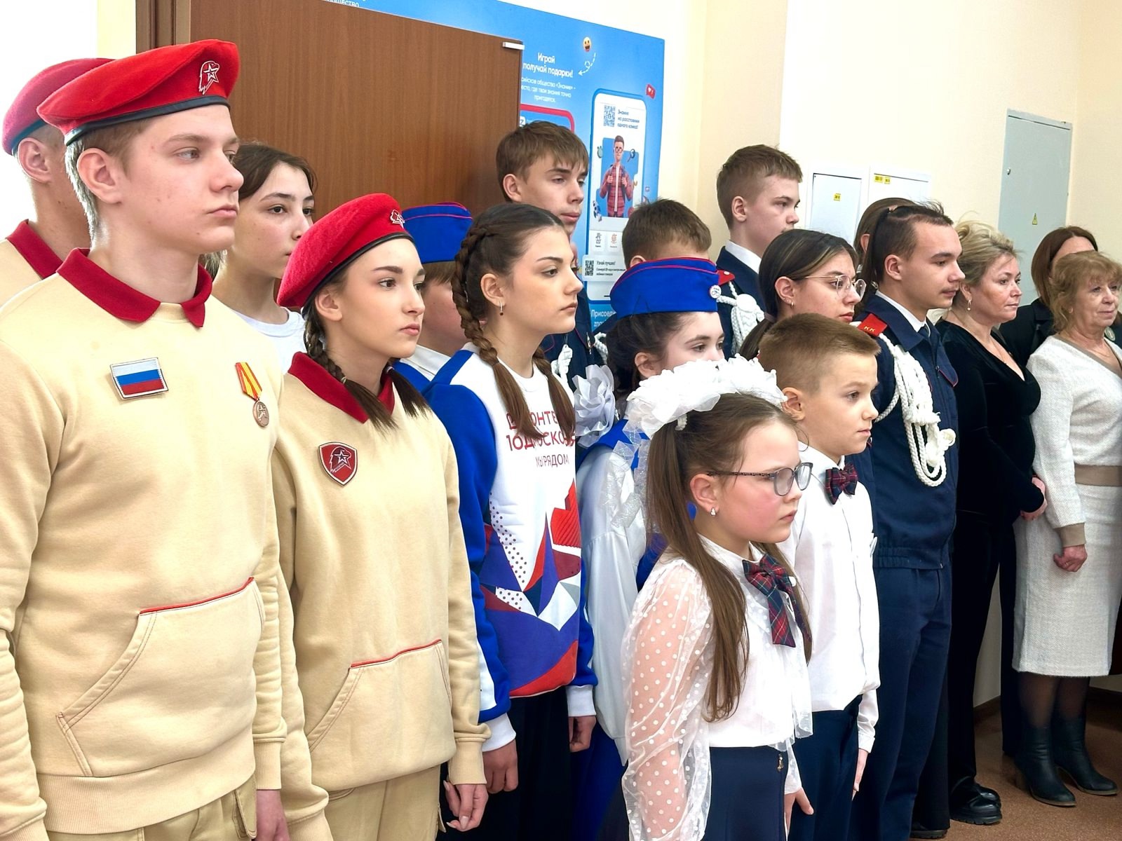 Фото: администрация Наро-Фоминского округа     
