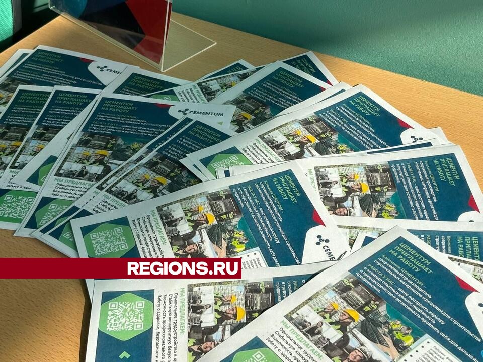 Фото: Светлана Плотникова
