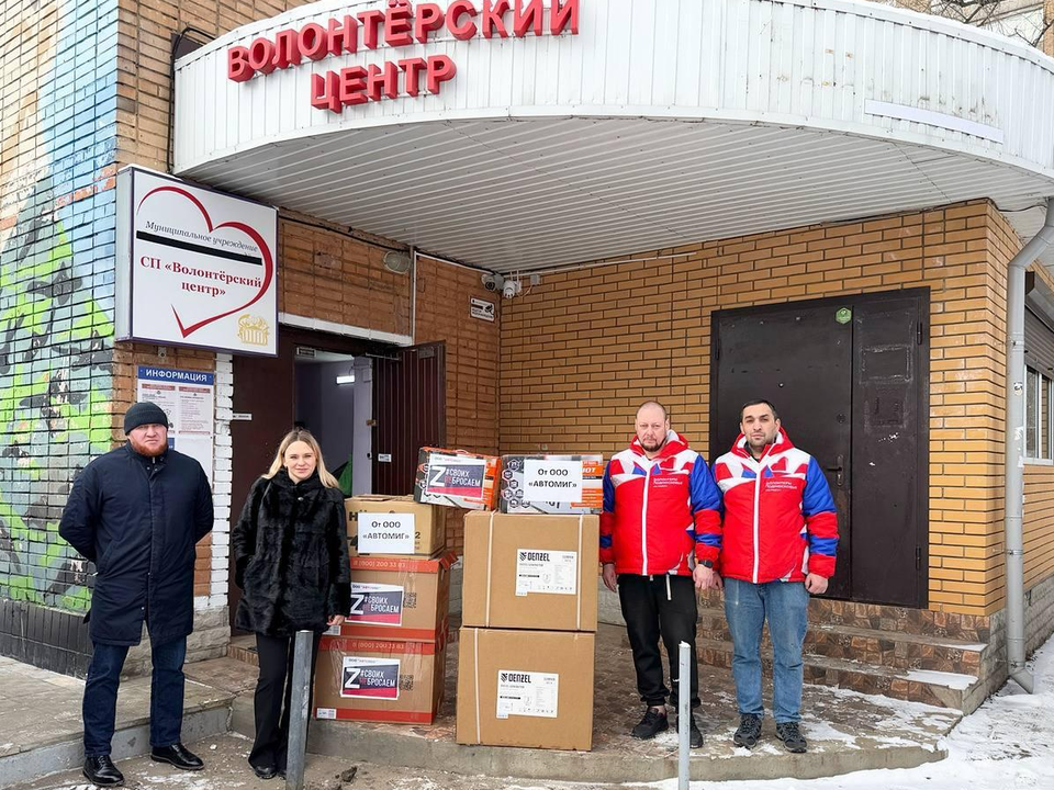 Фото: пресс-служба администрации г. о. Подольск