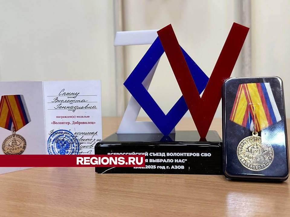 Фото: Мария Шигорева