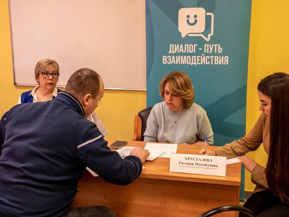 Фото: пресс-служба администрации г.о. Домодедово