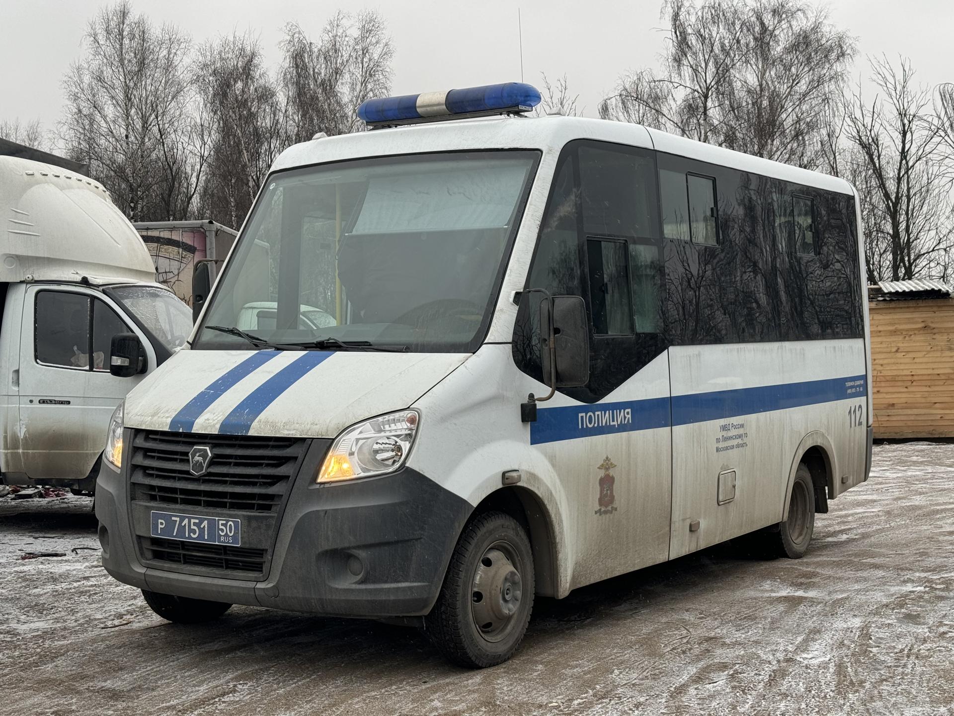 Фото: Полина Абраменко 
