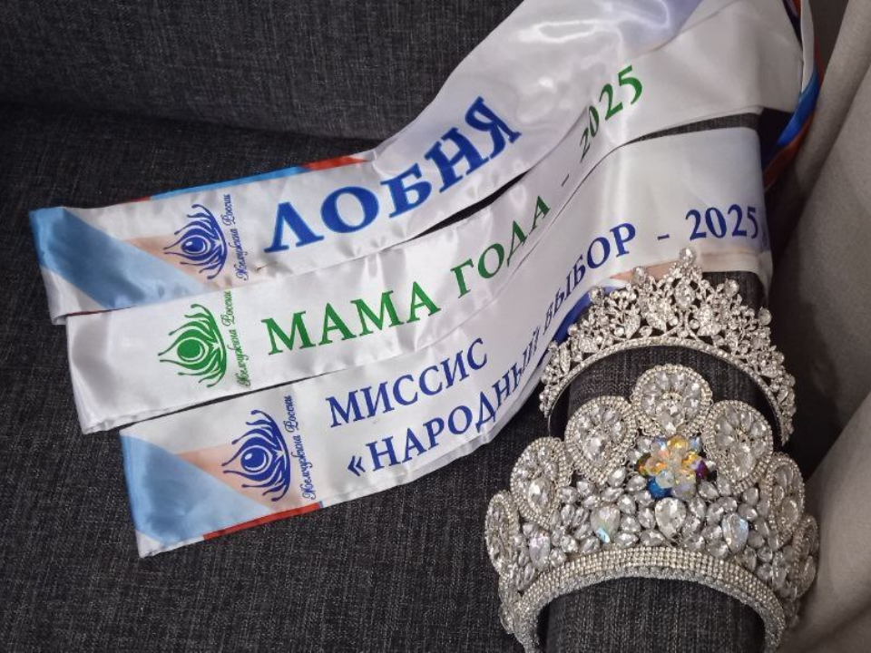 Фото: пресс-служба администрации г.о. Лобня