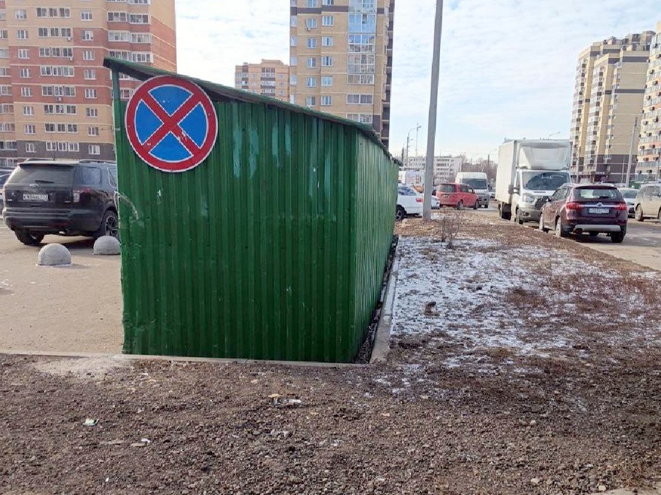 Фото: администрация городского округа Лосино-Петровский