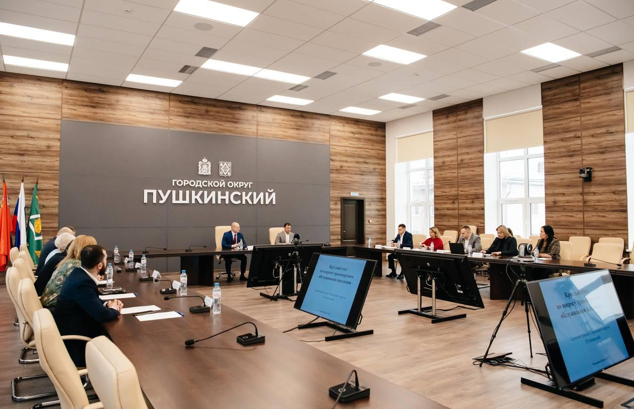 Фото: Администрация г.о. Пушкинский