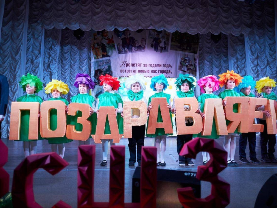 Фото: МАОУ Востряковский лицей №1