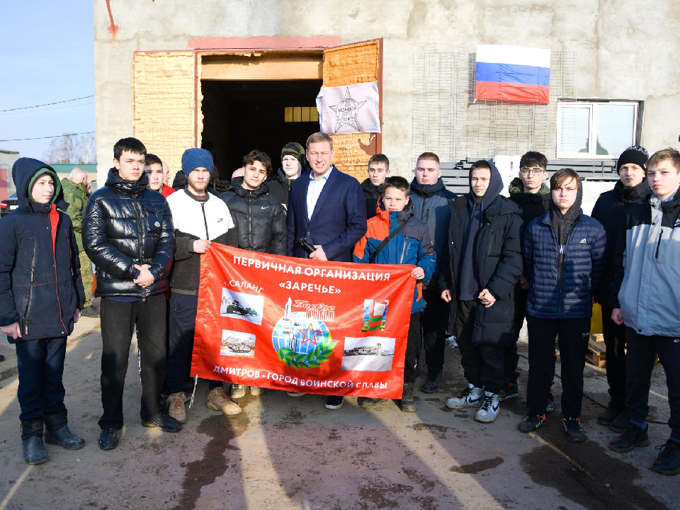 Фото: пресс-служба администрации г.о. Дмитров