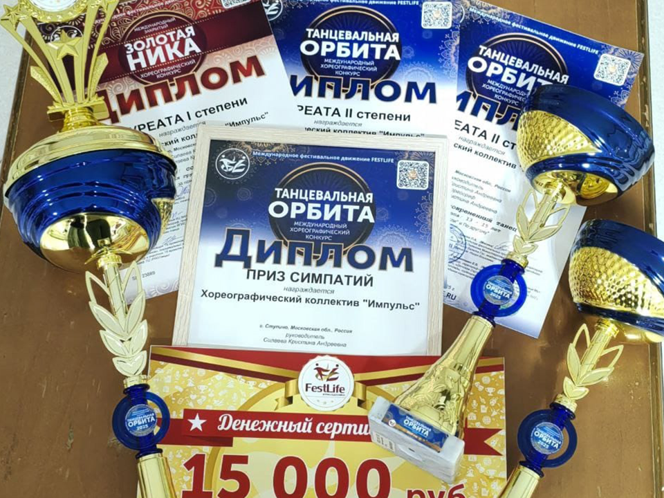 Фото: Дворец культуры г. Ступино
