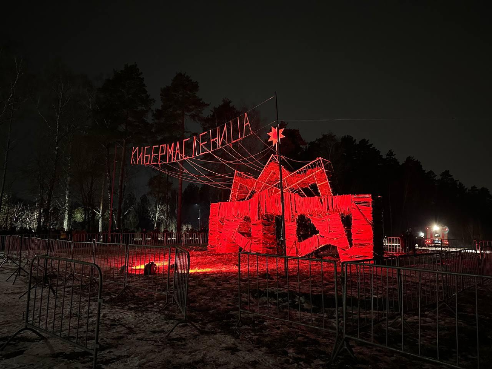 Фото: Эдуард Стратонов