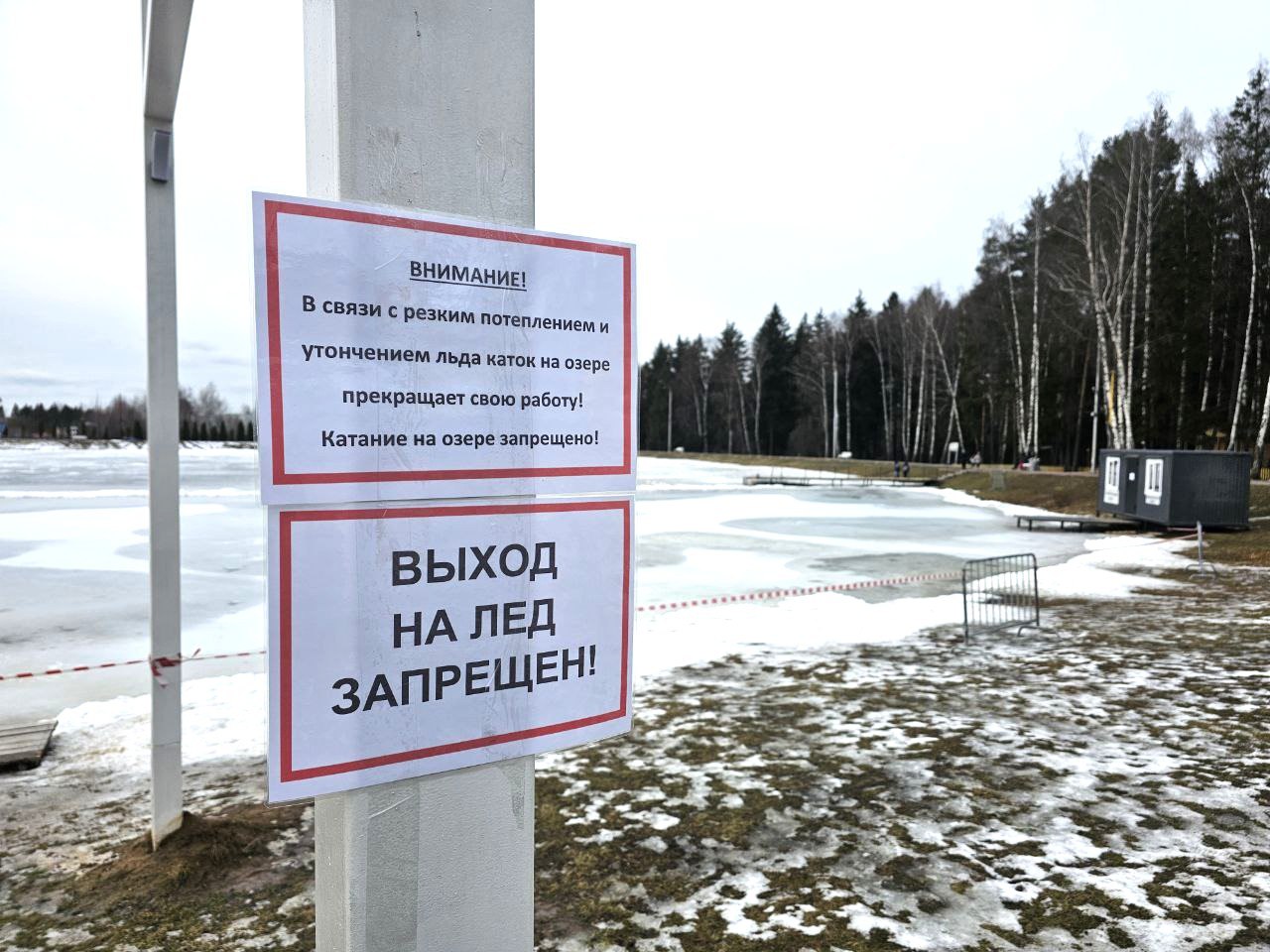 Фото: МБУК  «Городской парк культуры и отдыха»