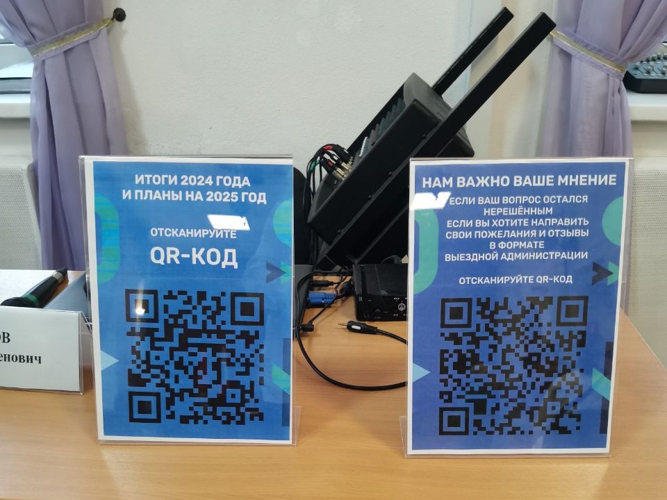 Фото: администрация Одинцовского городского округа