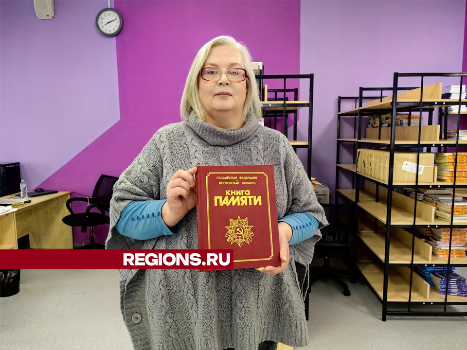 Фото: REGIONS/Елена Катасонова
