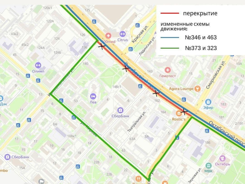 Фото: Министерство транспорта и дорожной инфраструктуры Московской области