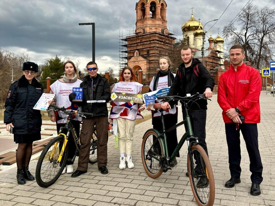 Фото: Раменский молодежный центр