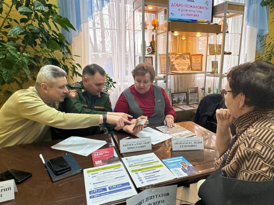 Фото: пресс-служба администрации Можайского м. о.
