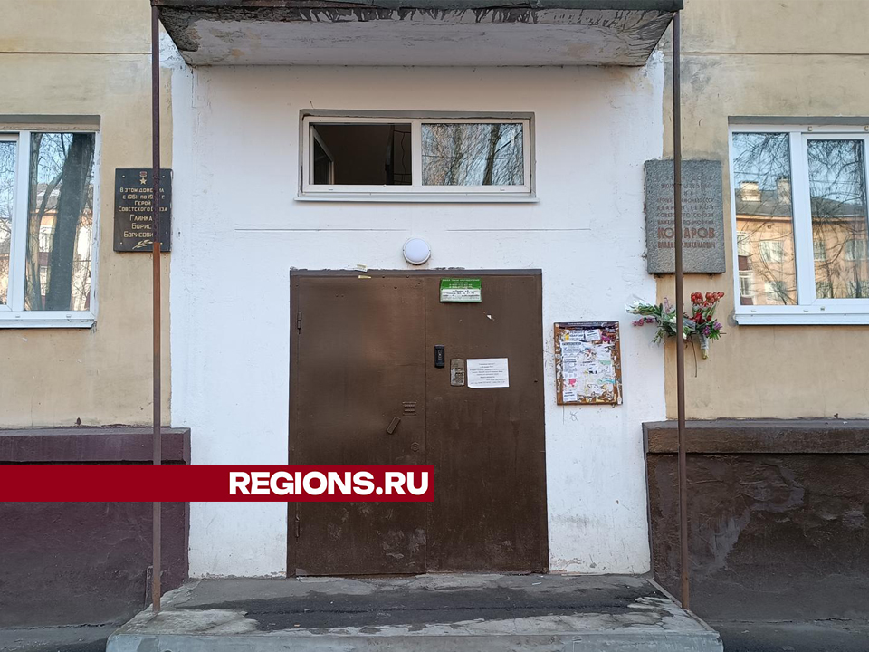 Фото: REGIONS/Роман Кутузов