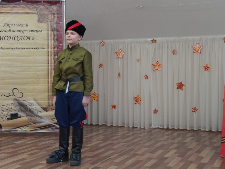 Фото: Апрелевская детская школа искусств 