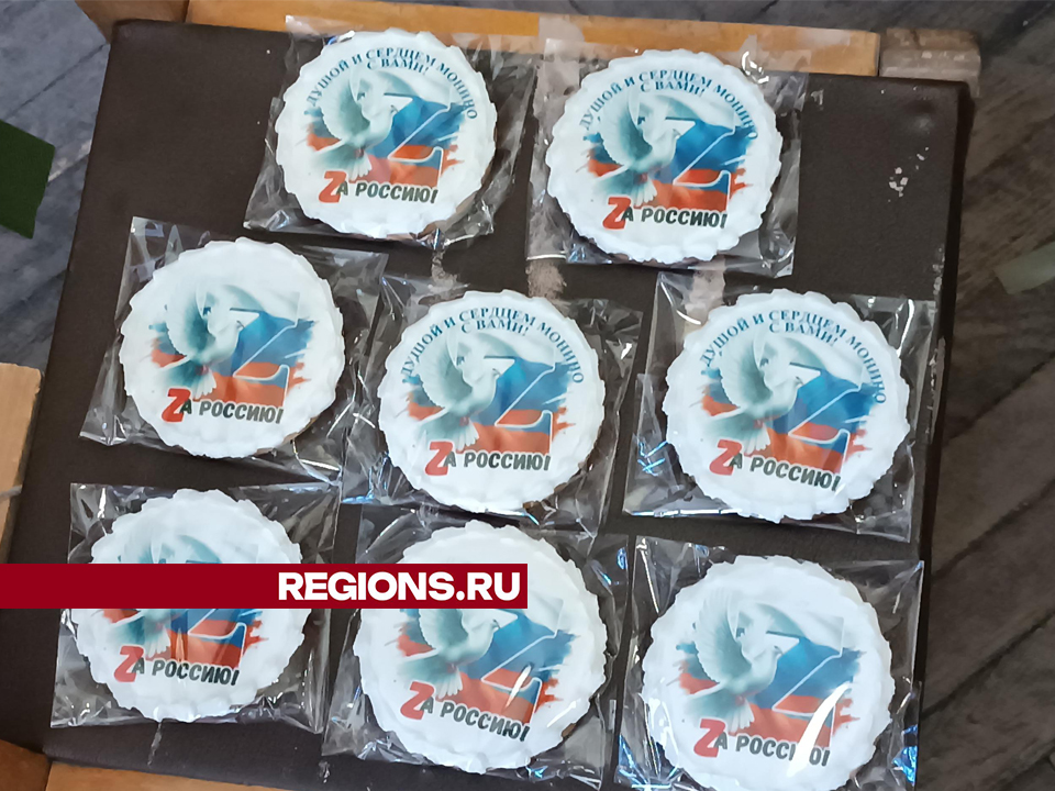 Фото: REGIONS/Роман Кутузов