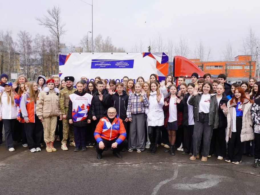 Фото: Молодая Гвардия Наро-Фоминск