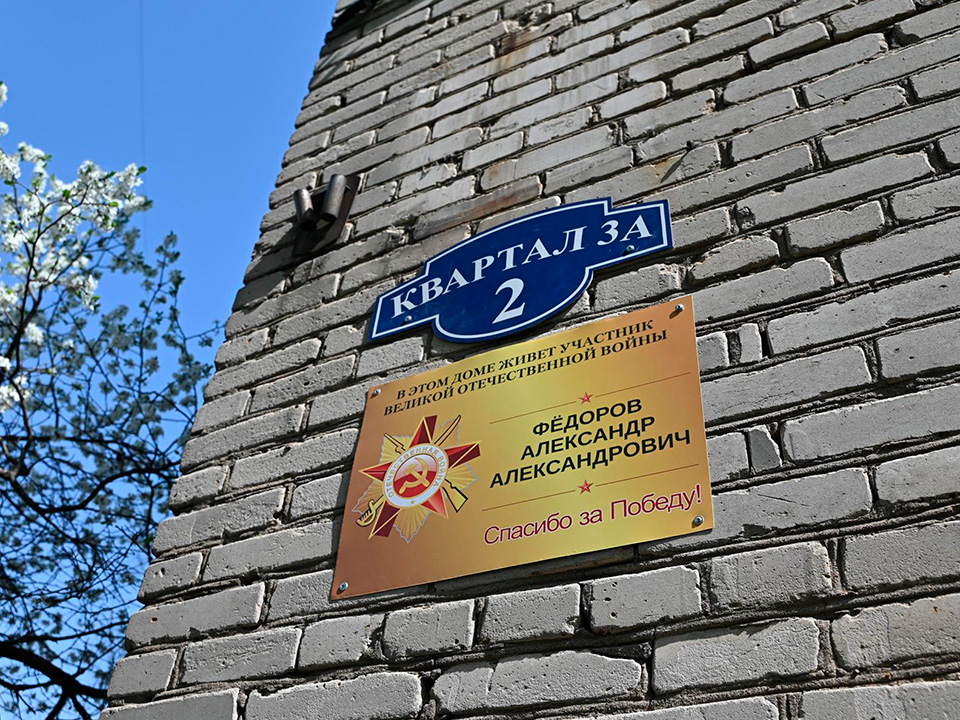 Фото: Александр Щербаков 