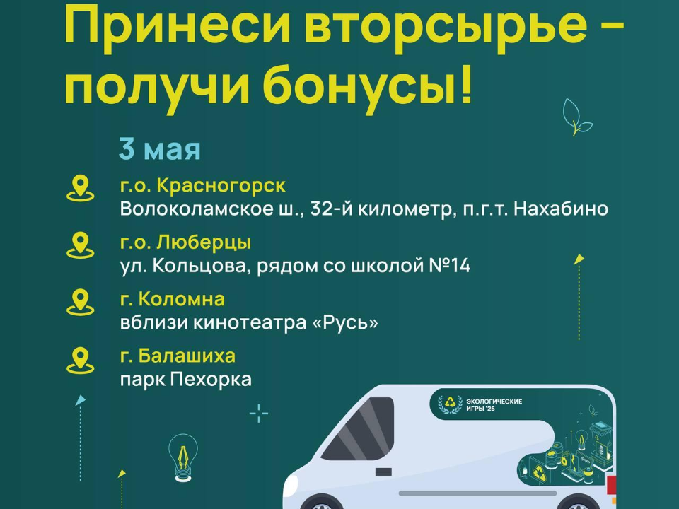 Фото: Министерство по содержанию территорий и государственному жилищному надзору