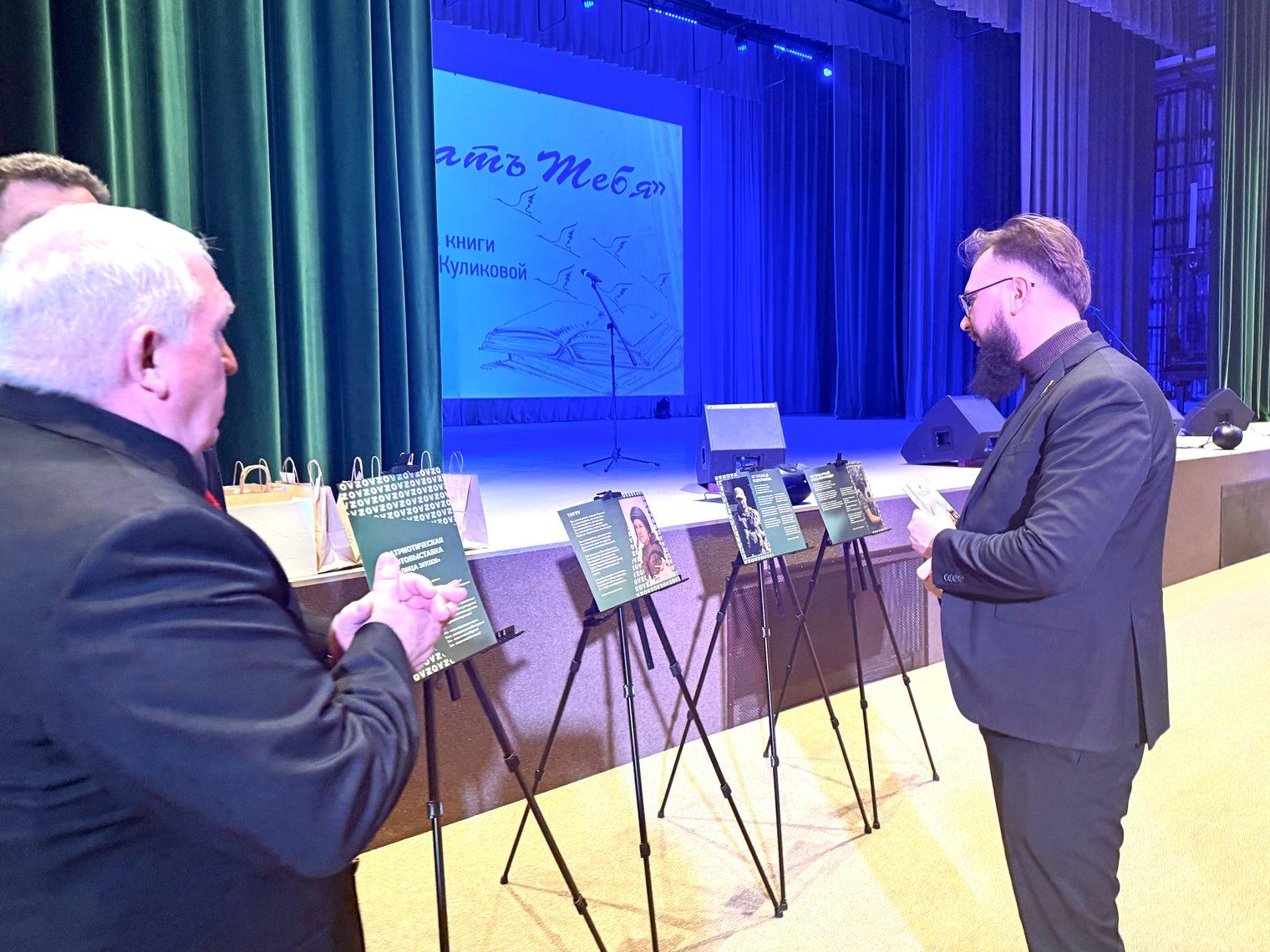 Фото: пресс-служба администрации Наро-Фоминского г.о.