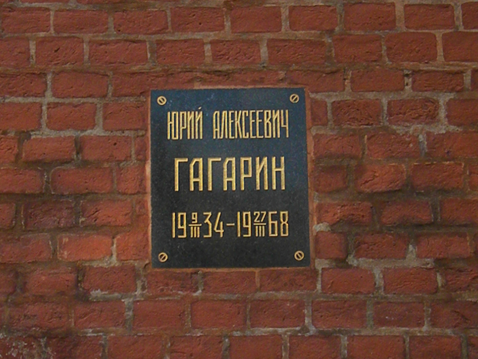 Фото: сommons.wikimedia/Tothkaroj