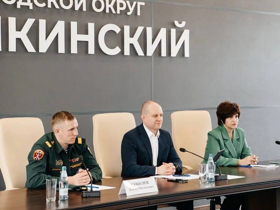 Пресс-служба администрации Г.о. Пушкинский