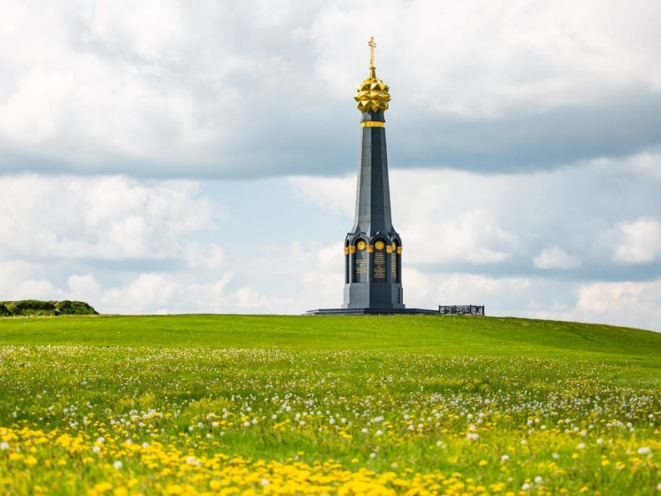 Фото: t.me/borodino1812