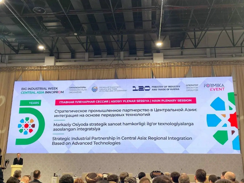 Фото: Министерство сельского хозяйства и продовольствия МО