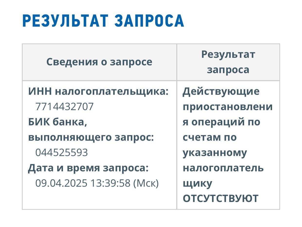 Скриншот: REGIONS
