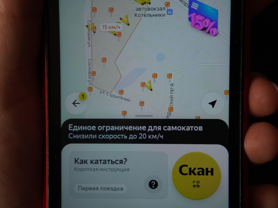 Фото: Дарья Антифьева
