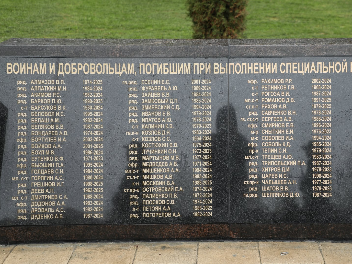 Фото: администрация Наро-Фоминского округа      