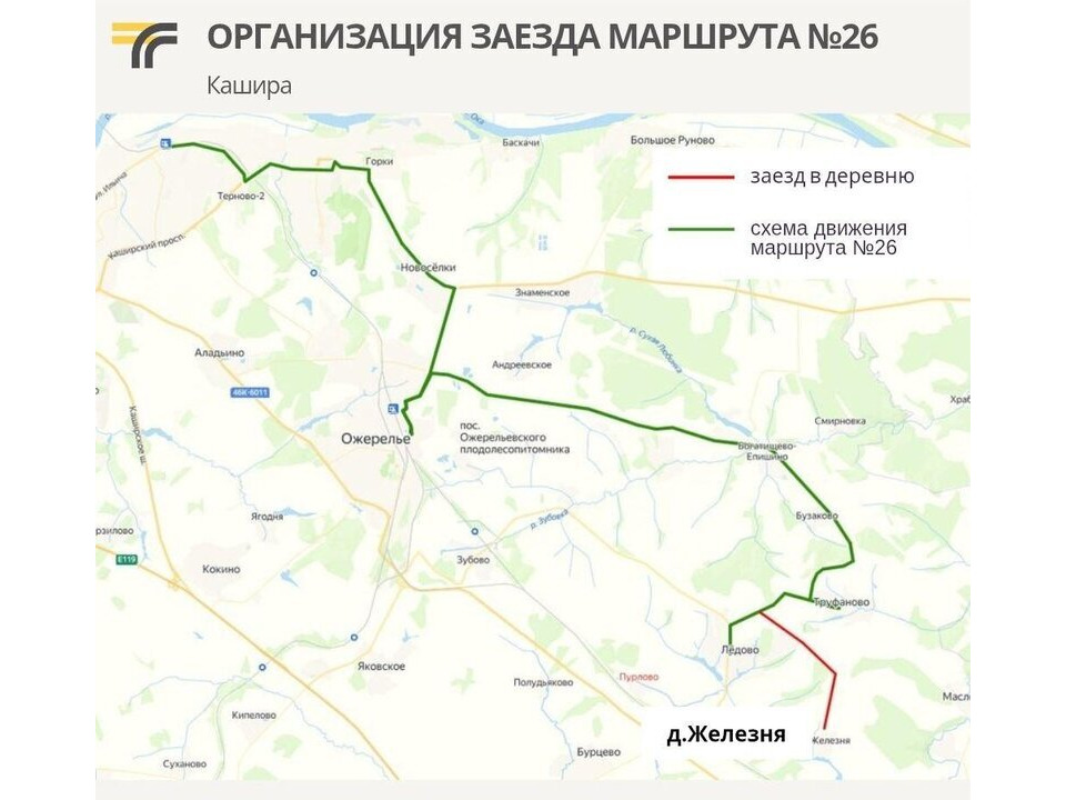 Фото: Минтранс МО