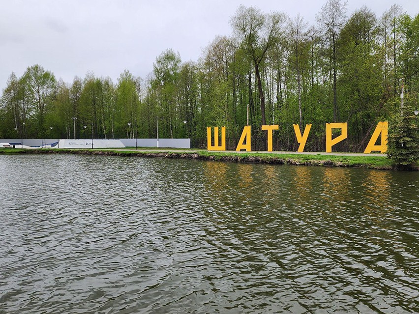 Фото: МедиаБанк Подмосковья/Вера Коренева