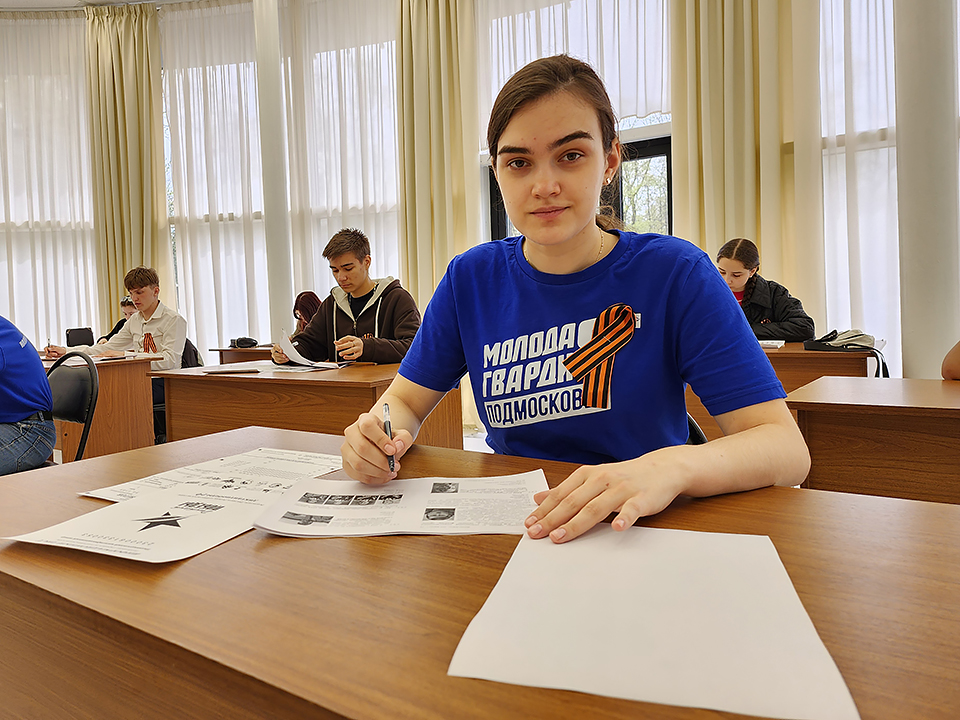 Фото: МедиаБанк Подмосковья/Александр Степушкин