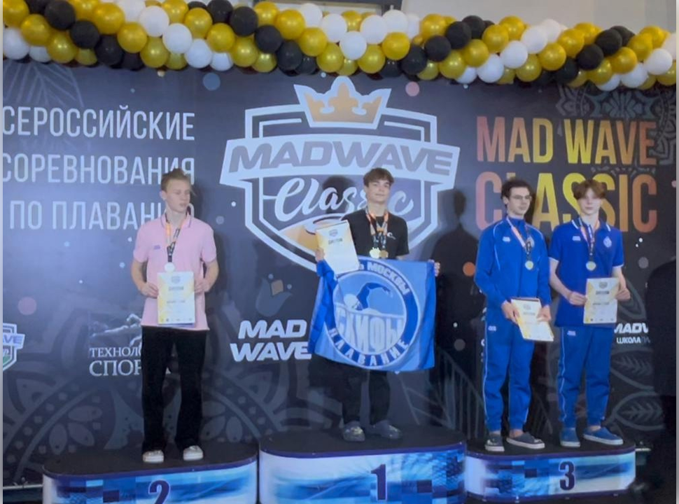 Фото: vk.com/Спортивный комплекс «Атлант»
