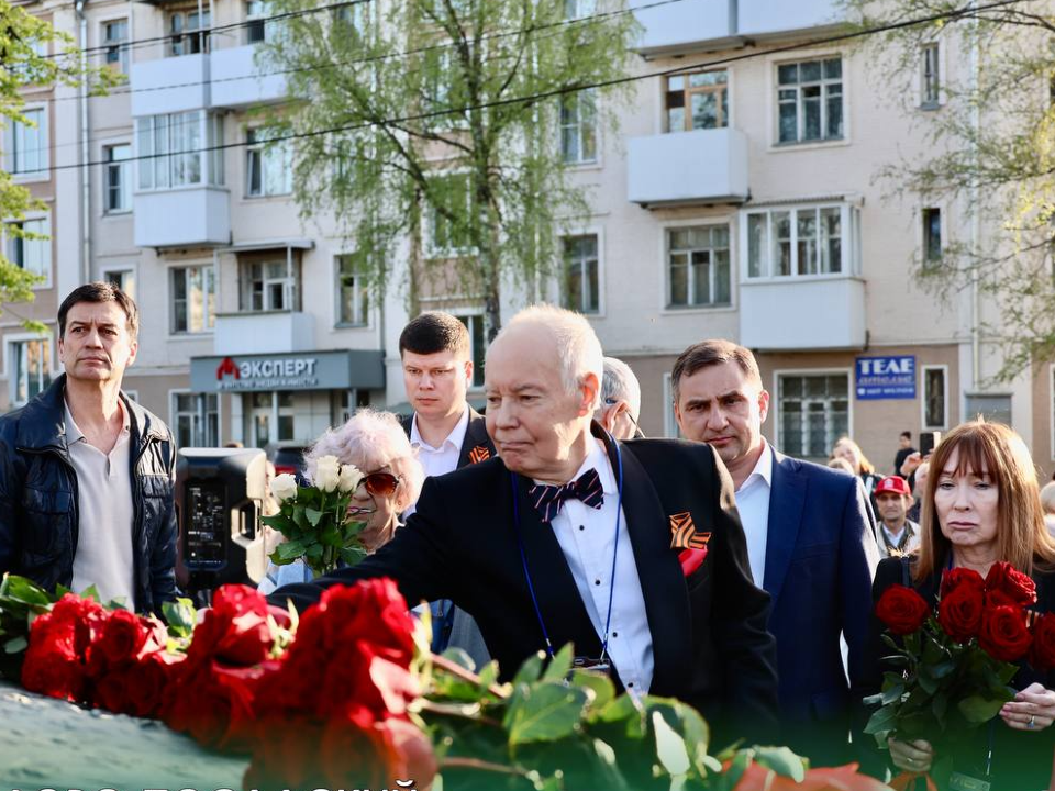 Фото: Администрация Павлово-Посадского г. о.