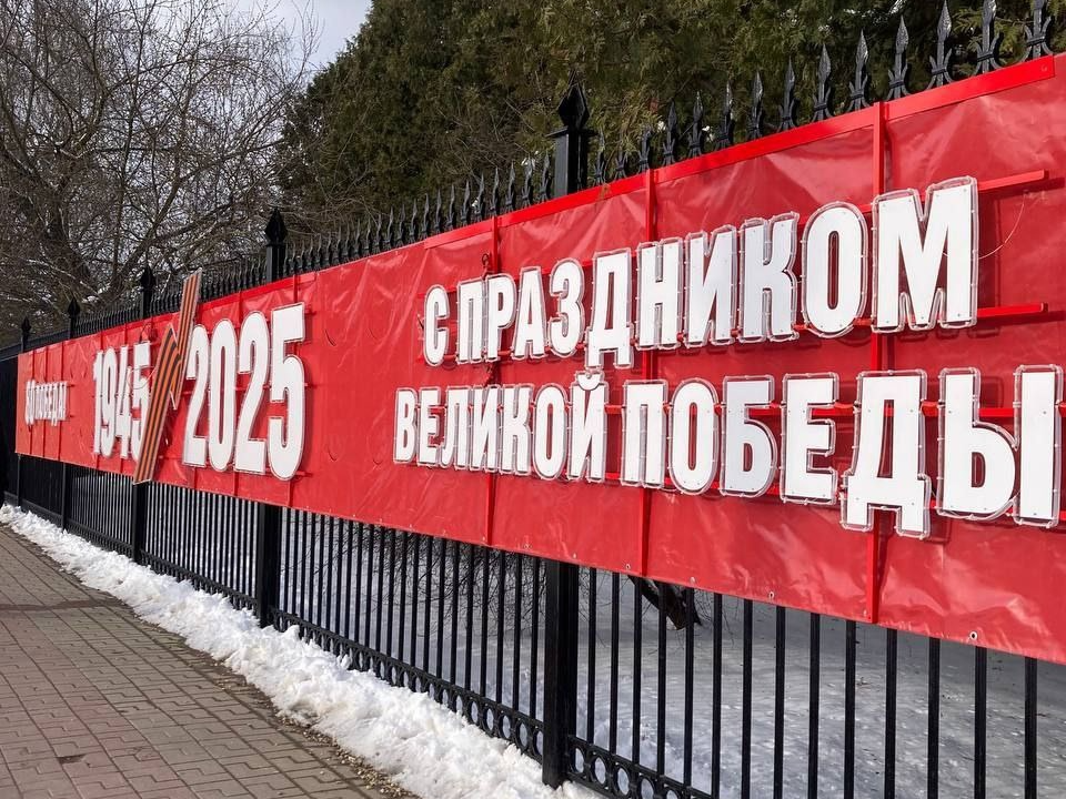 Фото: Парки г.о. Домодедово