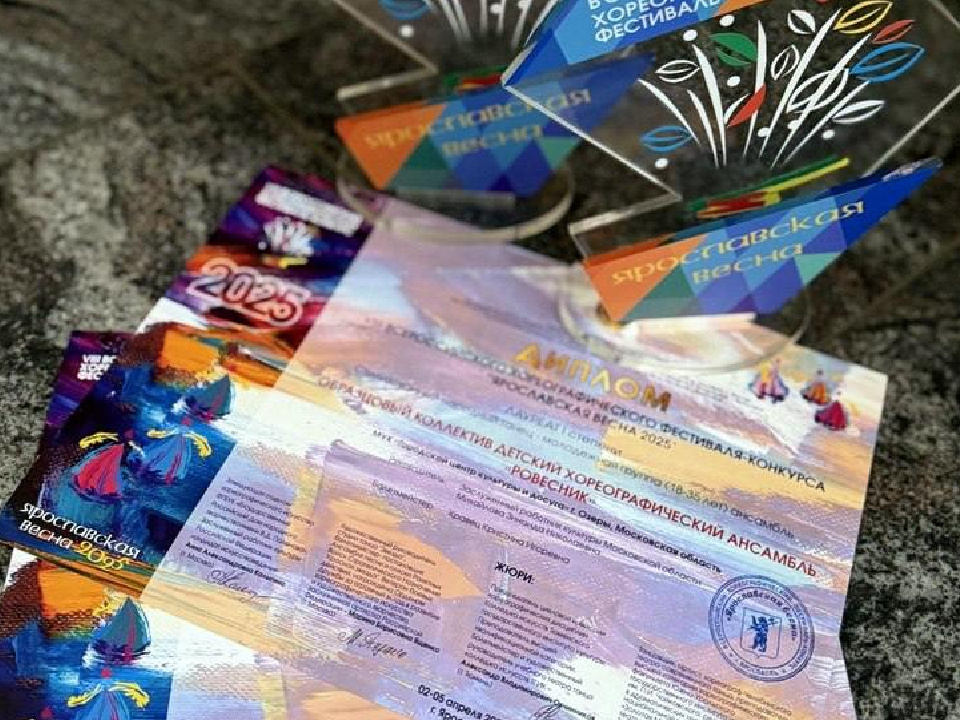 Фото: пресс-служба администрации г.о. Коломна