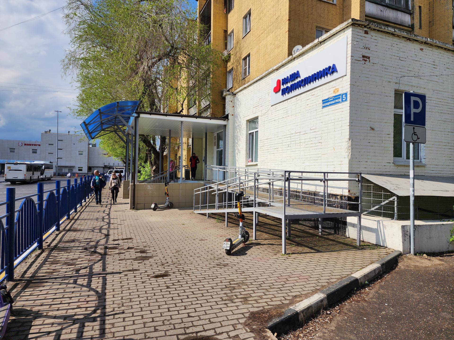 Фото: Ирина Моисеева