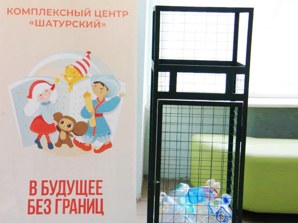 Фото: социальный центр «Шатурский»
