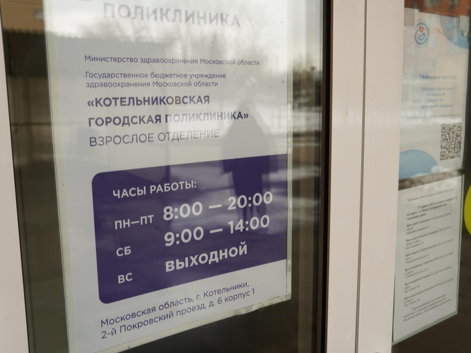 Фото: Дарья Антифьева 